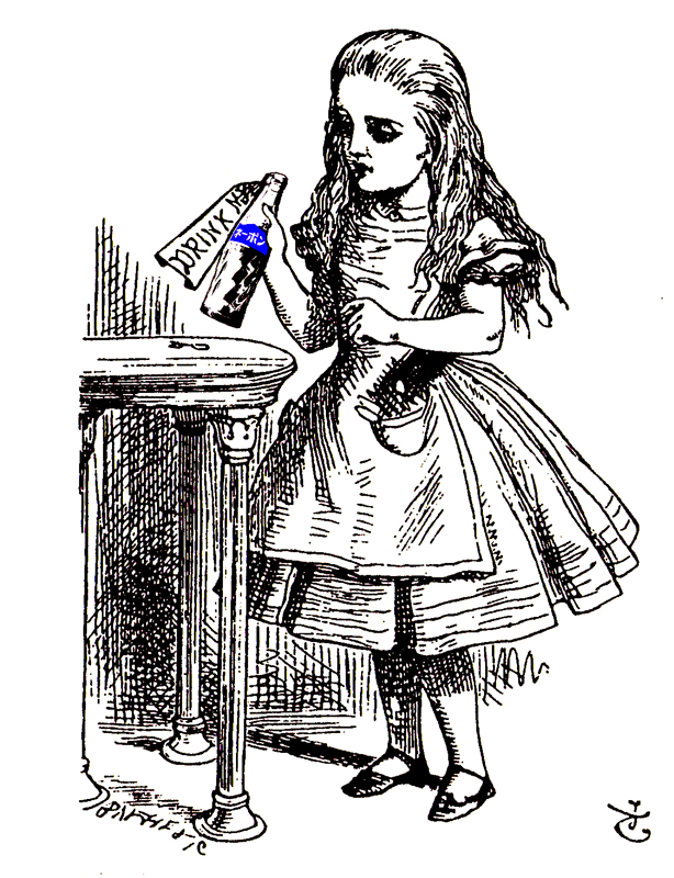 幻の清涼飲料水「ネーポン」のホームページ トップ画像 不思議の国のアリス Alice's Adventures  in the Wonderland